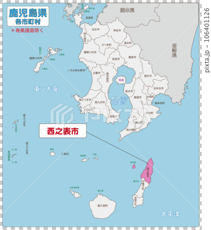 西之表市 106401126