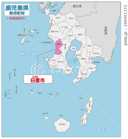 日置市 日置市 106401131