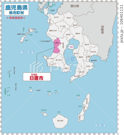 Hioki City 106401131