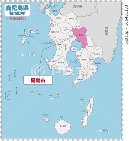 Kirishima-shi 106401133