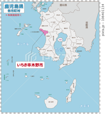 Ichikikushikino City 106401134