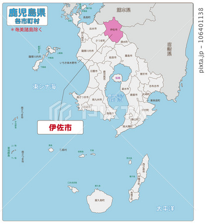 伊佐市 伊佐市 106401138