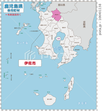 伊佐市 伊佐市 106401138