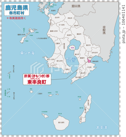Higashikushira-cho, Kimotsuki-gun 106401141