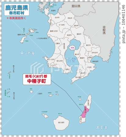 Nakatane-cho, Kumage-gun 106401146