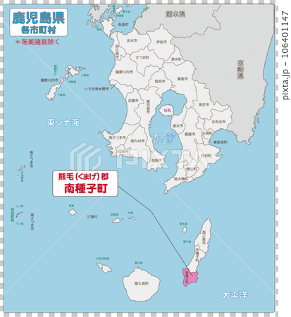 Minamitane Town, Kumage District 106401147