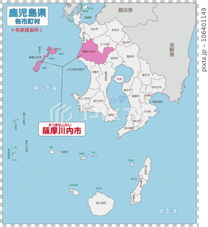 Satsuma Kawauchi City 106401149