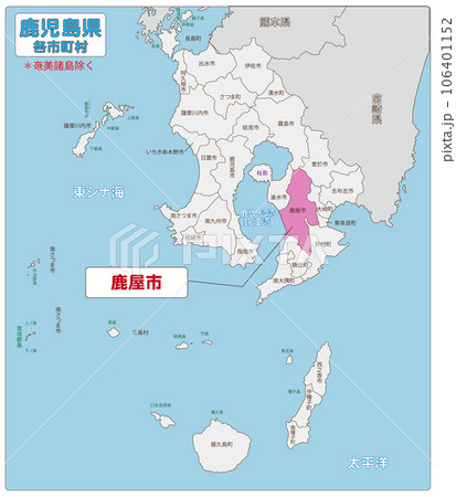 鹿屋市 106401152
