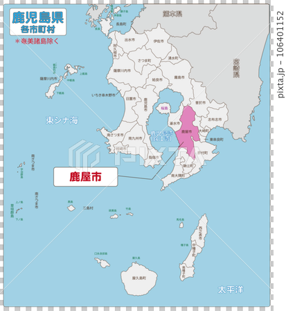 Kanoya City 106401152