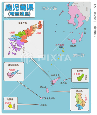 奄美諸島 奄美諸島 106401154