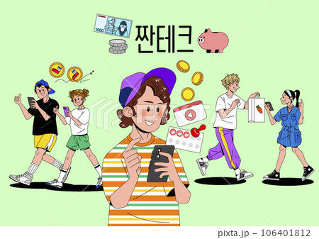 illustration character concept of a compatible generation, doing smart phones 106401812