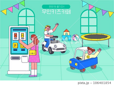 illustration automated startup concept of kids cafe 106401854
