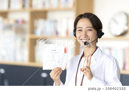 薬剤師　オンライン服薬指導イメージ 106402388