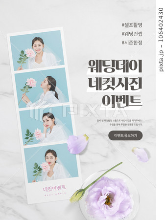 a poster graphic of moments in four frame, the best four phots in life, life's four cuts, stiker photo booth machine 106402430