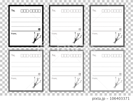 宛名ラベル テンプレート ラベンダー柄 モノクロのあて先シールのイラストセット(約95×80) 106403371