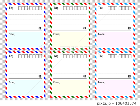 Address label template Airmail Postal address sticker illustration set (approx. 100 x 85) Address label template Airmail Postal address sticker illustration set (approx. 100 x 85) 106403374