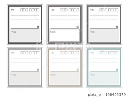 シンプルな郵便用宛名ラベルのイラストセット(約95×85) スモーキーカラー 106403379