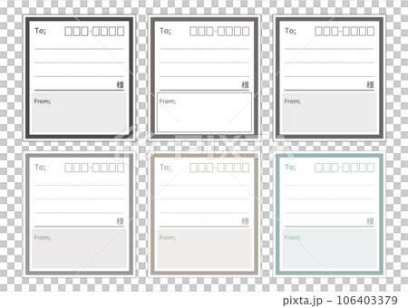 シンプルな郵便用宛名ラベルのイラストセット(約95×85) スモーキーカラー 106403379