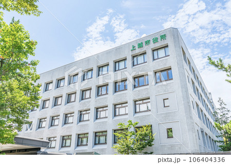 新潟県上越市　晴天の上越市役所 106404336