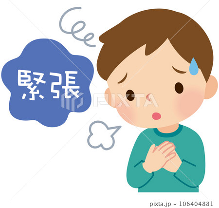 ため息をつき不安そうな男の子　緊張 106404881