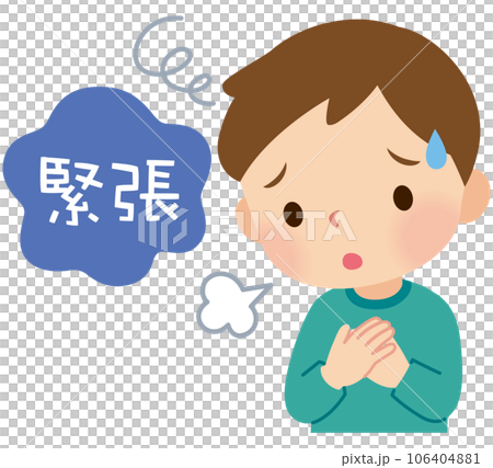 ため息をつき不安そうな男の子　緊張 106404881