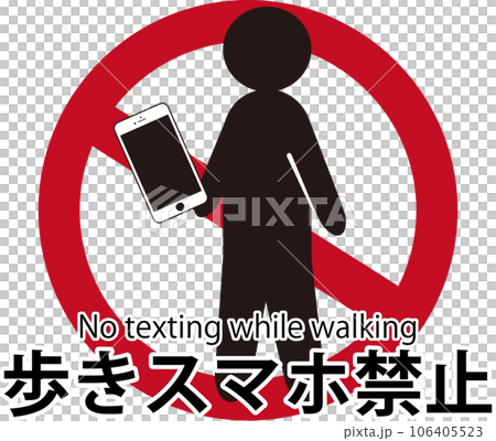 Pictogram prohibiting smartphones while walking, text included, black screen 106405523