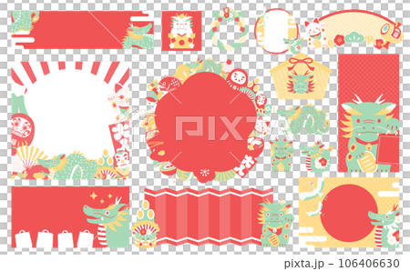 2024年辰や縁起物のシンプルかわいいお正月・年賀の見出しフレームとイラストのセットベクター素材_赤 106406630