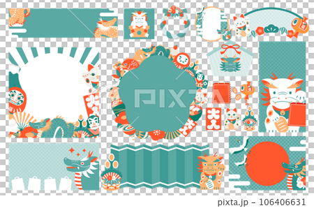 2024龍年吉祥物簡約時尚新年/賀年片標題框及插畫集矢量素材 106406631