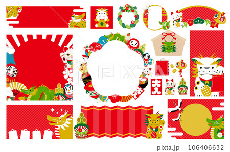 2024年辰や縁起物のシンプルおしゃれなお正月・年賀の見出しフレームとイラストのセットベクター素材 106406632