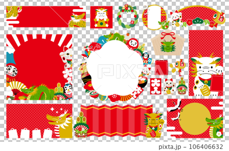 2024年辰や縁起物のシンプルおしゃれなお正月・年賀の見出しフレームとイラストのセットベクター素材 106406632