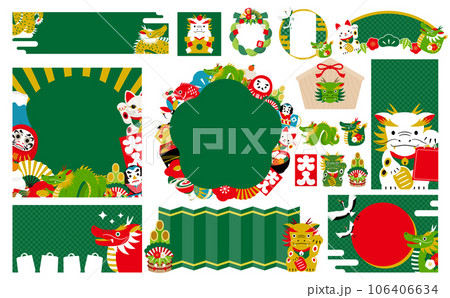 2024年辰や縁起物のシンプルおしゃれなお正月・年賀の見出しフレームとイラストのセットベクター素材 2024年辰や縁起物のシンプルおしゃれなお正月・年賀の見出しフレームとイラストのセットベクター素材 106406634