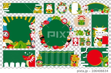 2024年辰や縁起物のシンプルおしゃれなお正月・年賀の見出しフレームとイラストのセットベクター素材 2024年辰や縁起物のシンプルおしゃれなお正月・年賀の見出しフレームとイラストのセットベクター素材 106406634