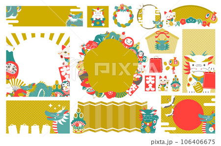 2024年辰や縁起物のシンプルおしゃれなお正月・年賀の見出しフレームとイラストのセットベクター素材 106406675