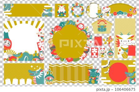 2024年辰や縁起物のシンプルおしゃれなお正月・年賀の見出しフレームとイラストのセットベクター素材 106406675