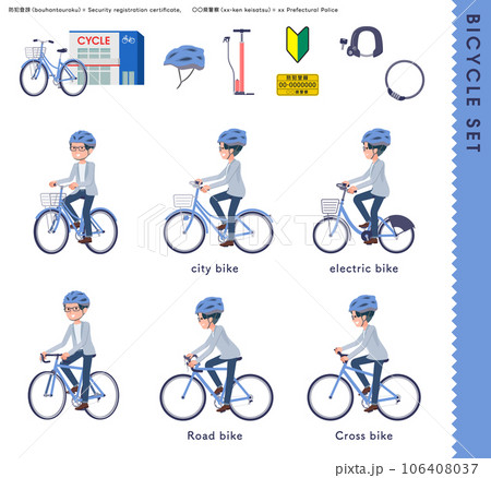 色々な自転車に乗るプログラマエンジニア男性のセット 106408037