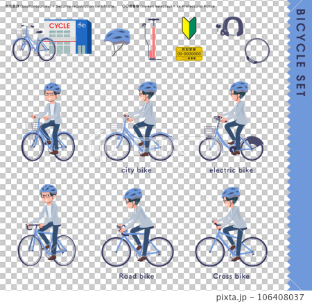 色々な自転車に乗るプログラマエンジニア男性のセット 106408037