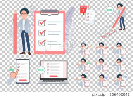 一組程序員工程師檢查標記 106408041
