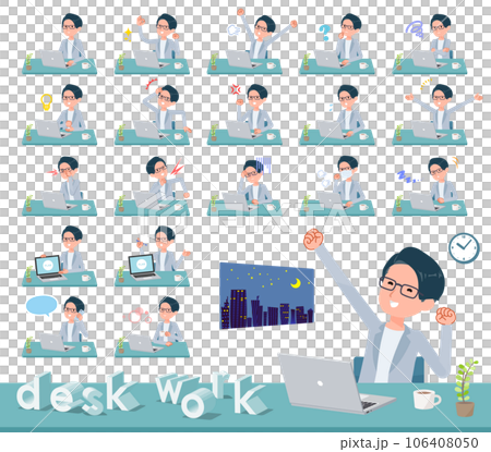 デスクワークに関するプログラマエンジニア男性のセット 106408050