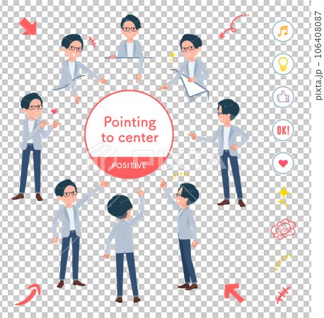 色々な方向を指差すプログラマエンジニア男性のセット 106408087