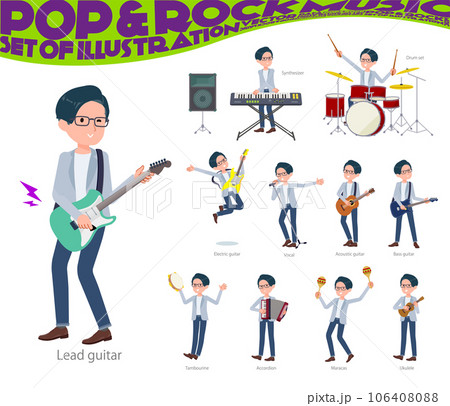 ロックンロールやポップミュージックを演奏するプログラマエンジニア男性のセット 106408088