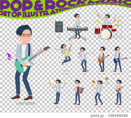 ロックンロールやポップミュージックを演奏するプログラマエンジニア男性のセット 106408088