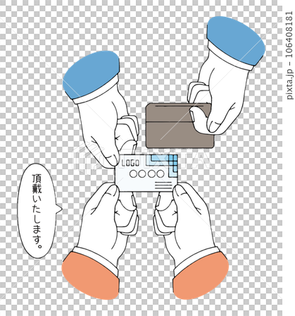 How to receive a business card when the other party gives you a business card first 106408181