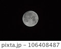 満月(2023年8月30日23時50分撮影） 106408487