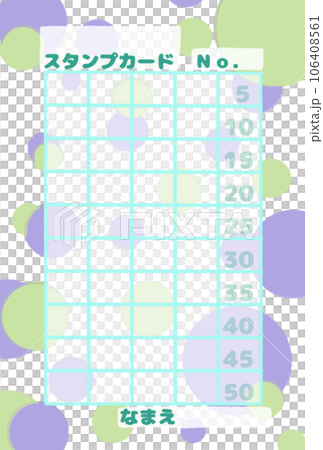 polka dot stamp card 106408561