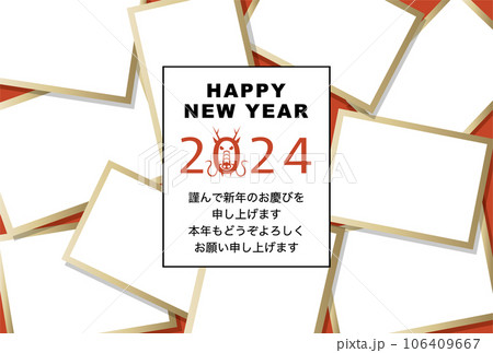 2024年賀状テンプレート「大盛りフォトフレーム」ハッピーニューイヤー　日本語添え書き付