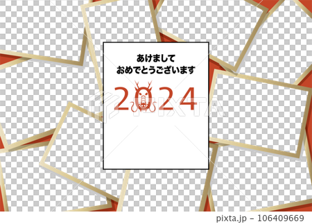 2024年賀状テンプレート「大盛りフォトフレーム」あけおめ 手書きスペース空き 2024年賀状テンプレート「大盛りフォトフレーム」あけおめ 手書きスペース空き 106409669