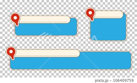 目的地マーク付き・ベージュサブベースの水色なテロップベース 目的地マーク付き・ベージュサブベースの水色なテロップベース 106409759