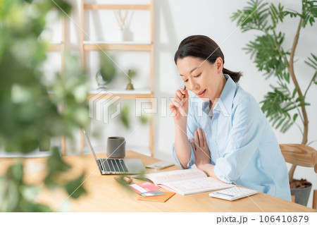 ライフプラン　就活　 106410879