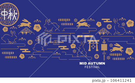 Mid autumn festival banner 35 106411241