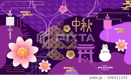 Mid autumn festival banner 36 Mid autumn festival banner 36 106411242